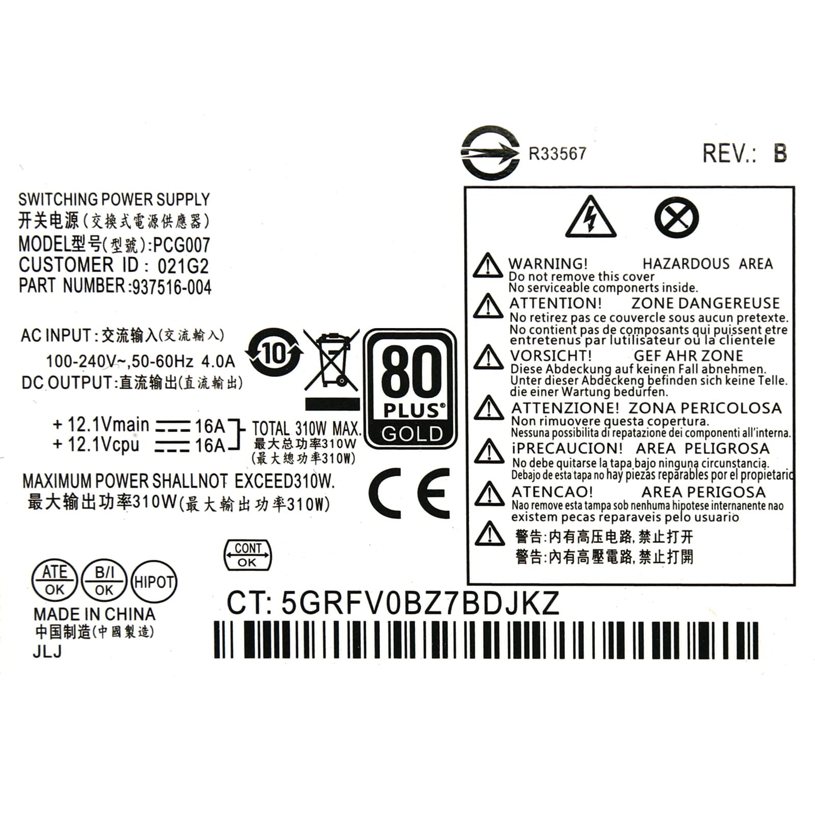 310W Power Supply Replacement for HP ProDesk 280 288 G3 282 G3 SF